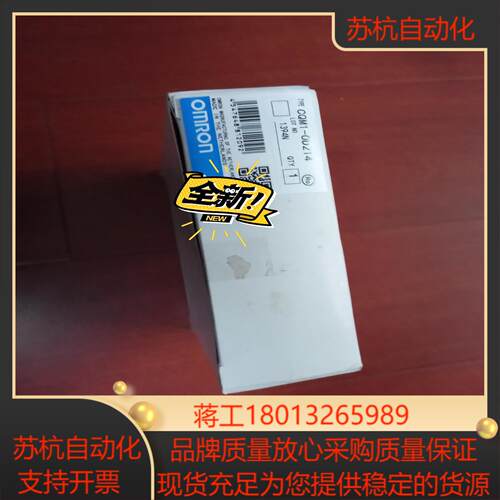 模块CQM1-OD214 AD042 OC224 DA