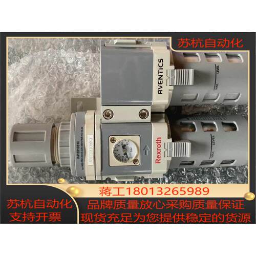 现货Rexroth力士乐R412010580减压阀+AVENTI