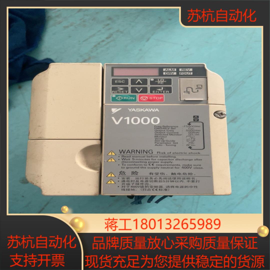 安川V1000变频器CIMR-VB4A0009BBA 3KW