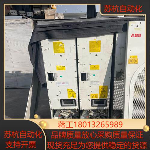 ACS800-104-0580-7C123C124C1