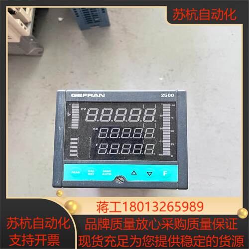 2500-0-0-0-W-0-1 FRAN 控制器
