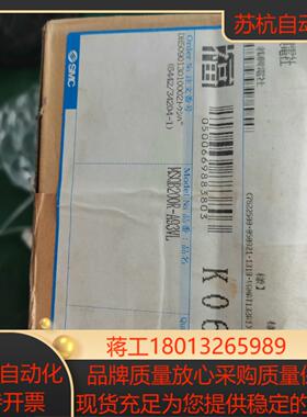 SMC旋转气缸MSQB200R-A93VL全新原装