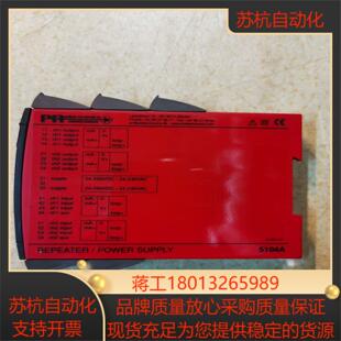 PR 5104A中继器电源模块九新性能完好