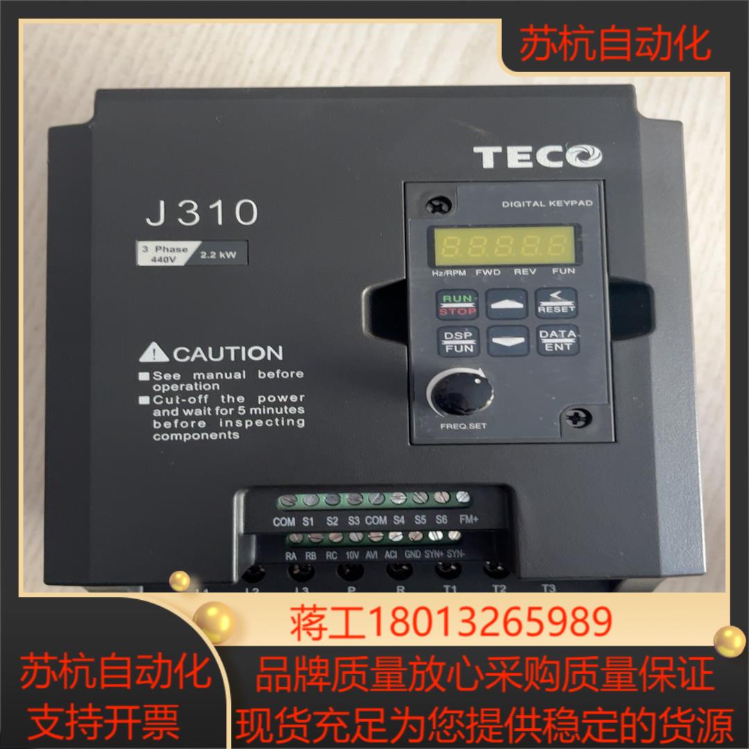 东变频器型号J310-4003-H3-A功能正常实物