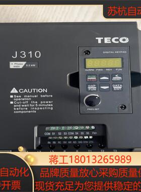 东变频器型号J310-4003-H3-A功能正常实物