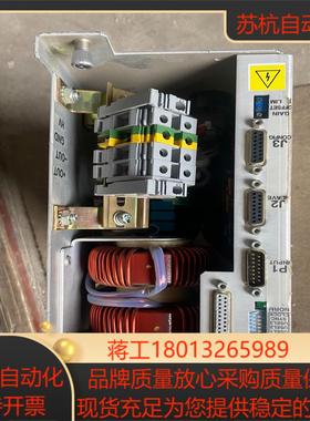 处理电源模块Amplifier - 231HC 150V