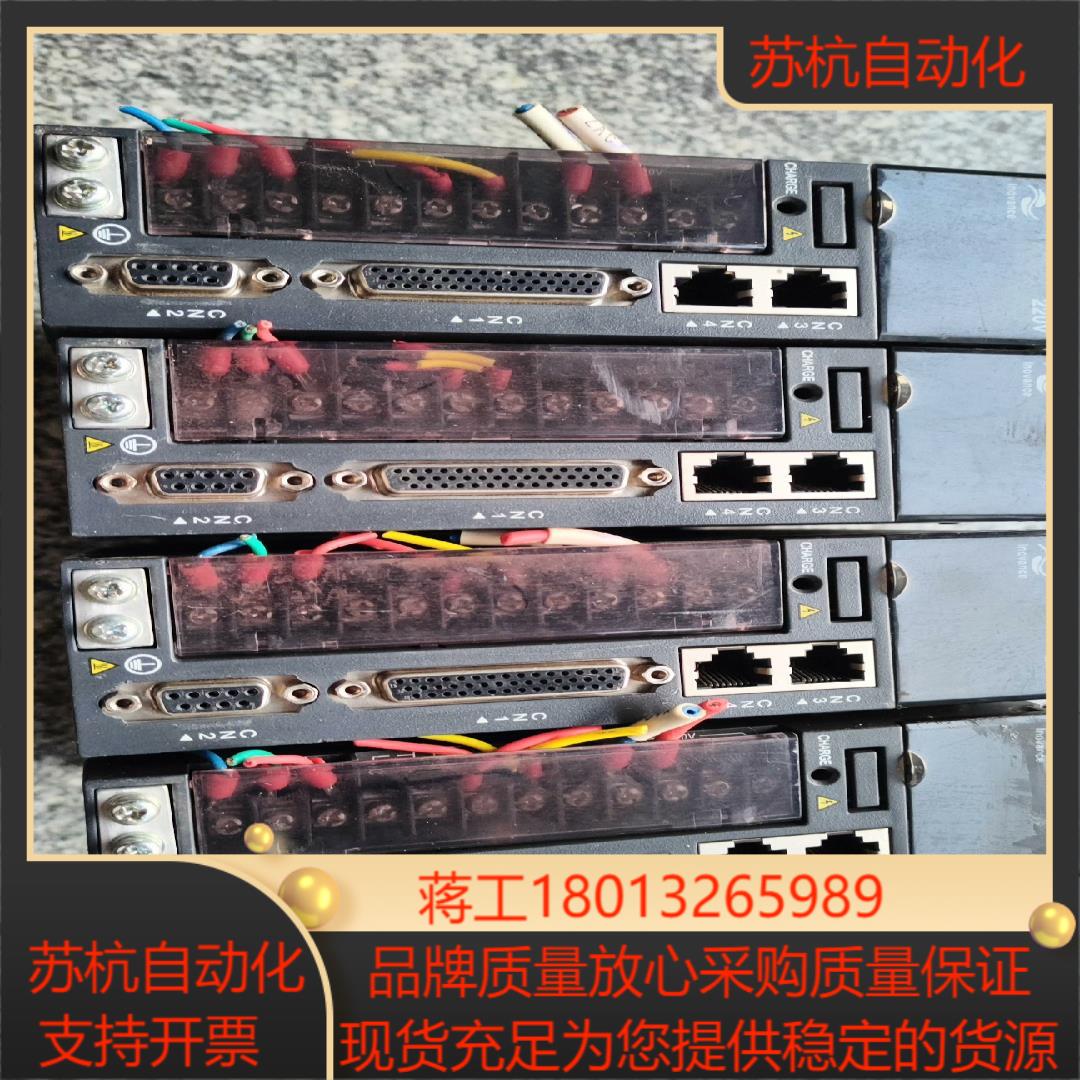 汇川伺服驱动器IS620PS075DK-QD4台原装