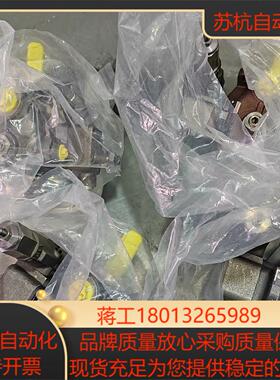 R900580381 PV7-1A10-14RE01MC0