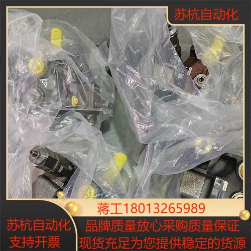 R900580381 PV7-1A10-14RE01MC0