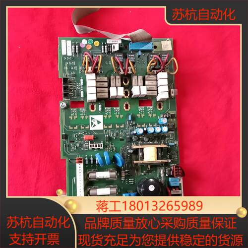 欧陆590直流调速器590P电源板 AH47033T00