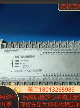 三菱 PLC 控制器 FXOS-30MR-001