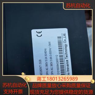 便宜出 汇川变频器MD280NT15GB