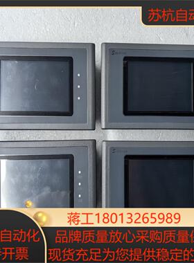 显控43寸触摸屏 型号 SK-043HE