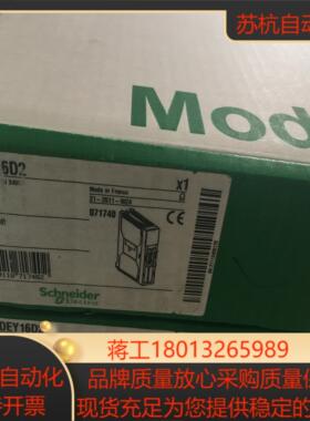 以太网模块TSXETZ510现货