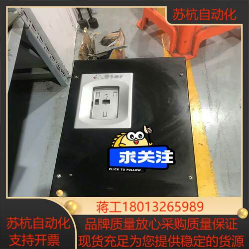 新时达ASTAR变频器AS160 4T0055 55KW 实
