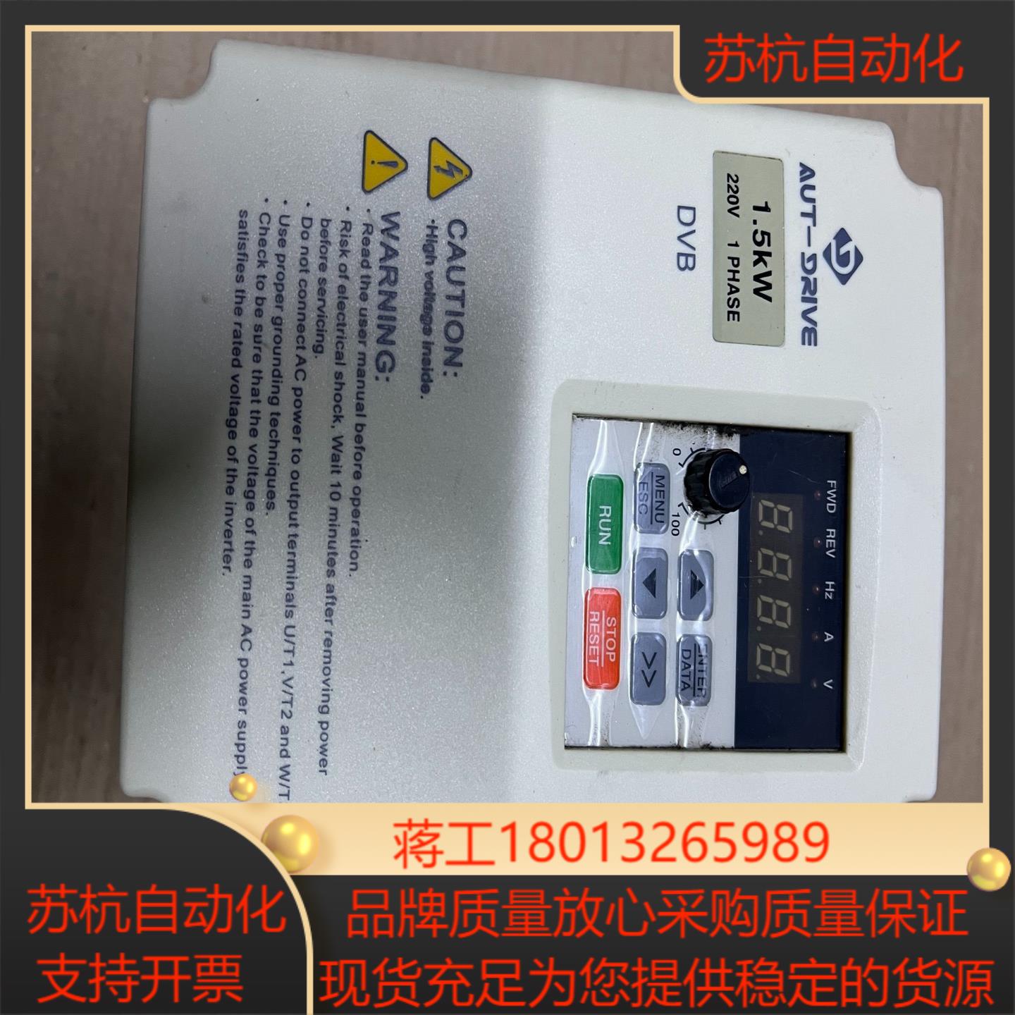 德莱尔变频器DVB-4T0015G 15KW成色如图功