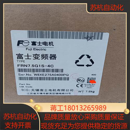全新富士变频器    FRN75G1S-4C