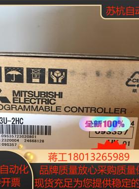 通讯模块FX3U-64CCL全新正品现货