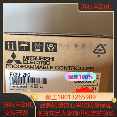 通讯模块FX3U-64CCL全新正品现货