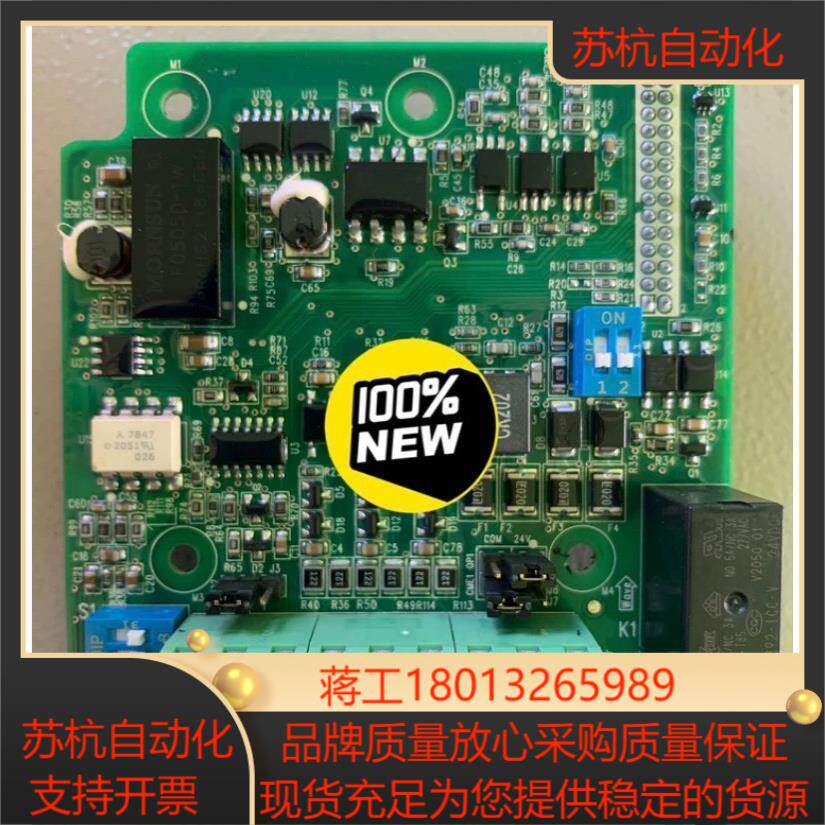 汇川变频器扩展卡MD38IO1全新卡优惠大促销量大更优惠