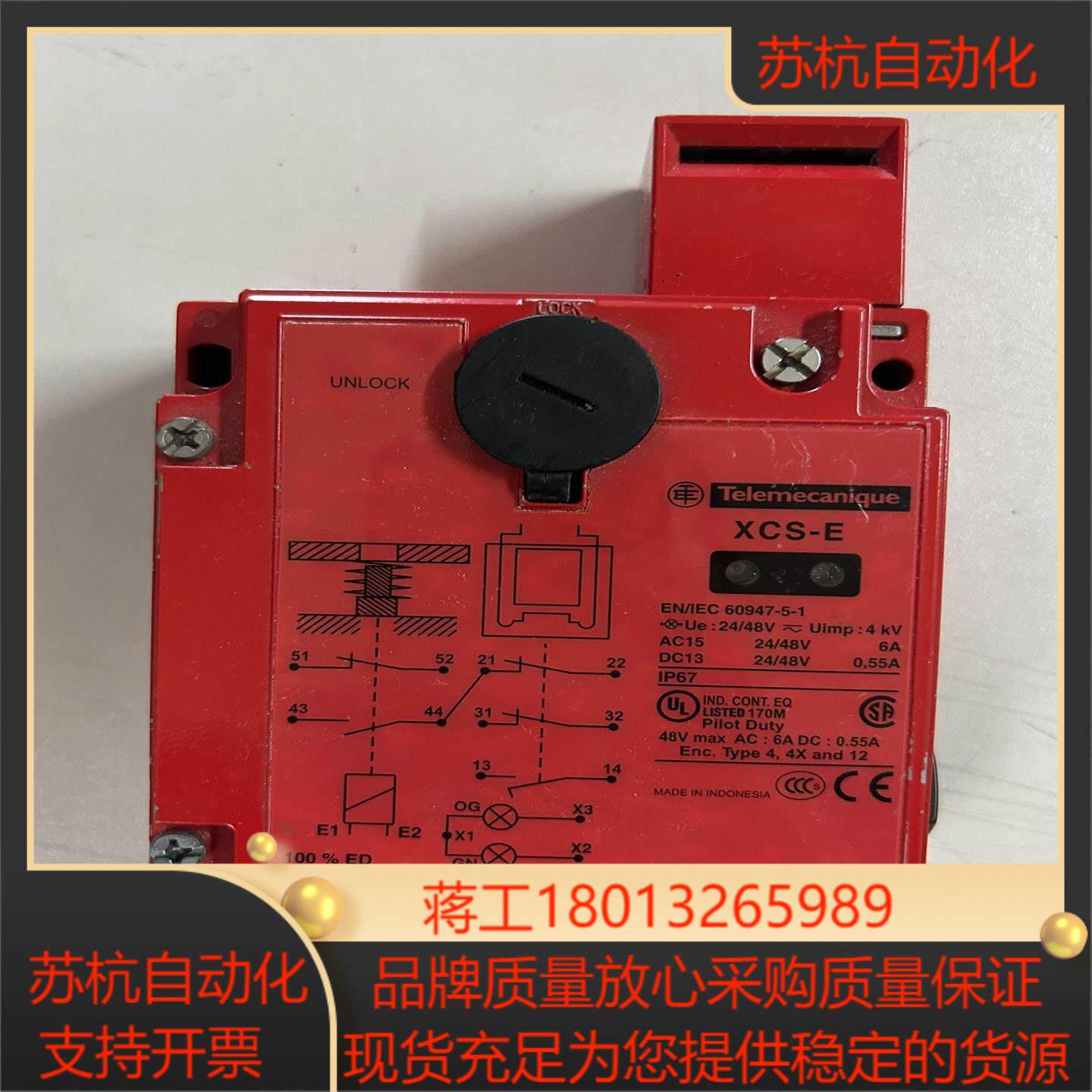 XCS-E7511 安全门开关如图所示无