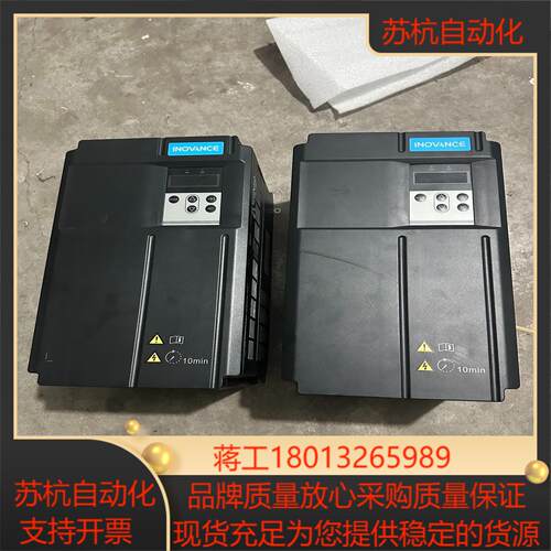 汇川驱动器is650nt045iux 22kw380v实物拍