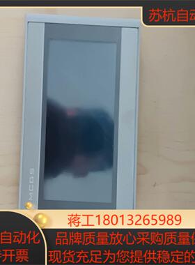 昆仑通态触摸屏 TPC7022Ew 成色如图功能正常测试
