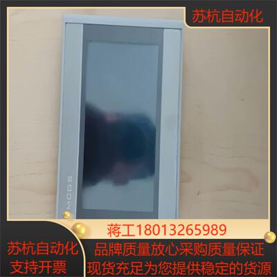 昆仑通态触摸屏 TPC7022Ew 成色如图功能正常测试