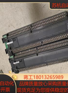 H2U-6464MR-XP汇川PLC两台好售出