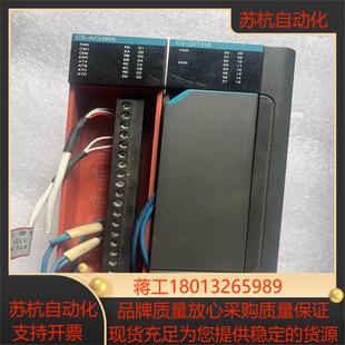 oue优易控c3 acu904