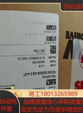 mdx61b0008-5a3-4-0t全新两套