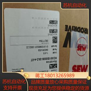 0t全新两套 mdx61b0008 5a3