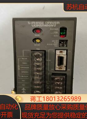 东方步进驱动器 UDK5114NW2 实物拍照 说
