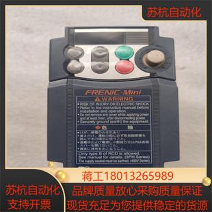 富士变频器 frn075c1s