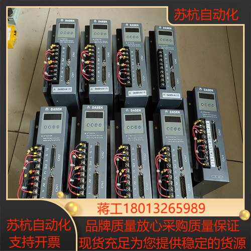 大森驱动器九台dsas8l-15umb拍照现货