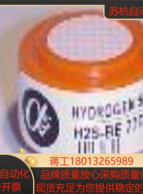 英国Alphasense硫化氢气体传感器H2S-BE 原装正品