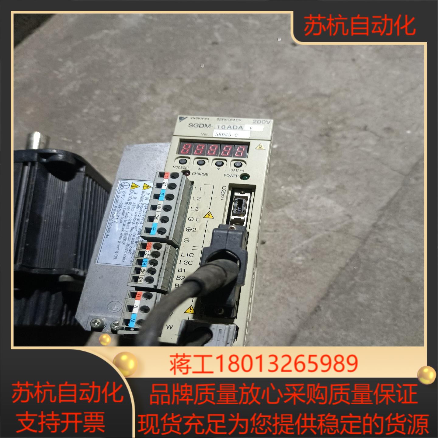 安川伺服驱动器SGDM-10ADA－V  原装 带电