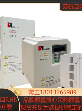 全新原装HOLIP海利普变频器HLPA003743B HLP-A变频器HLPA003743C