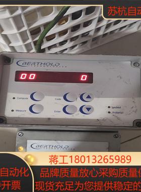 德国BERTHOLD检测仪
