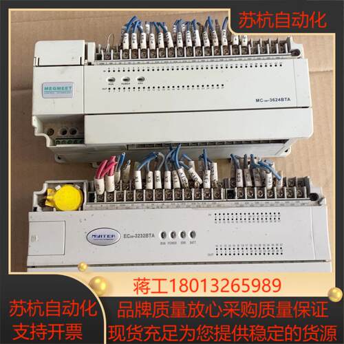 麦格米特MC100-3624BTA  已卖