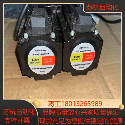 山浓科技57闭环步进电机2SN57EC20-1000