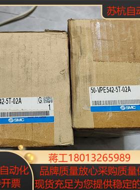 smc五通防爆阀 50-vpe-5t-02a