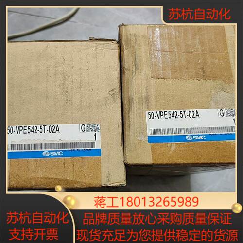 smc五通防爆阀 50-vpe-5t-02a