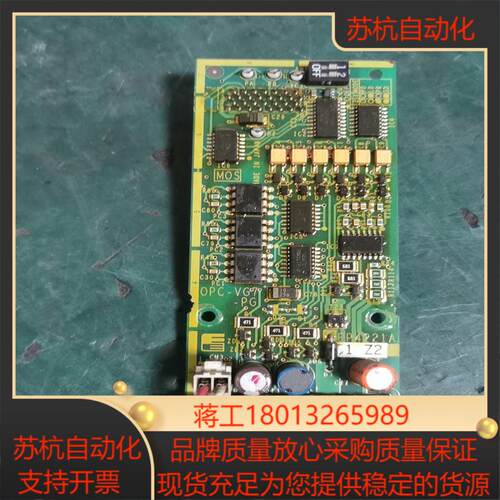 富士变频器PG卡OPC-VG7-PG EP4221A-C1-