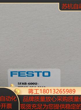 全新原装正品FESTO 565403 SFAB-600U-WQ10-2SA-M12 3-4周