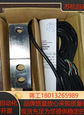 传力不锈钢剪切梁式sbsb高精度压力传感器2t