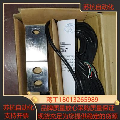 传力不锈钢剪切梁式sbsb高精度压力传感器2t