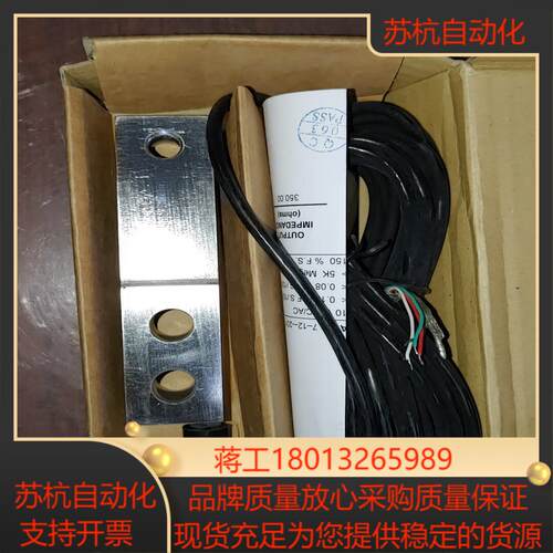 传力不锈钢剪切梁式sbsb高精度压力传感器2t