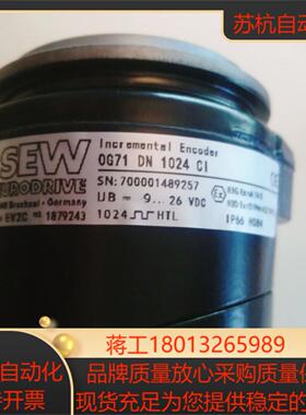 SEW编码器 EV2C OG71 DN 1024 CI 全新原装议价