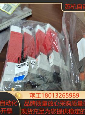 SMC电磁阀VQC2201N-51-X526原装正品85